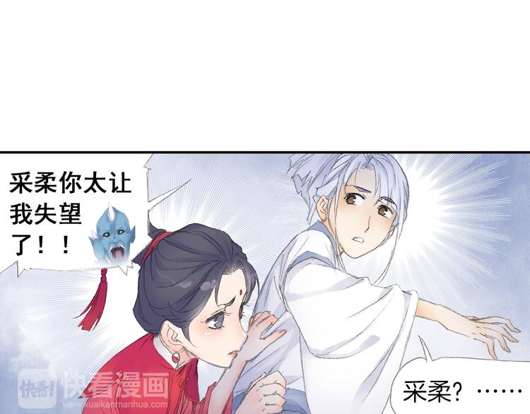 第6话 夜晚危机！25