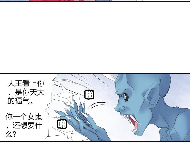 第6话 夜晚危机！26