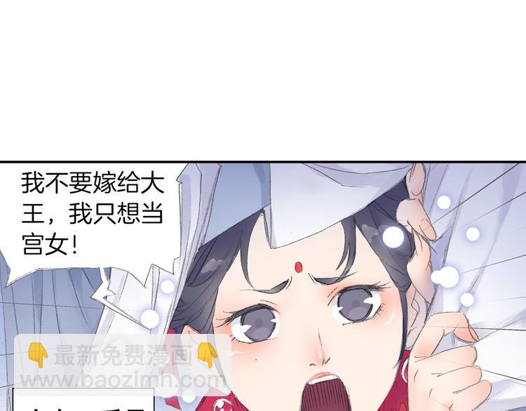 第6话 夜晚危机！27