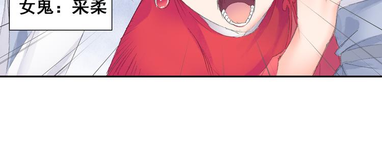 第6话 夜晚危机！28