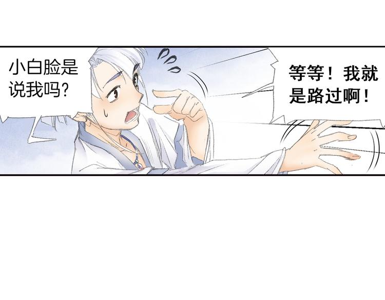 第6话 夜晚危机！30