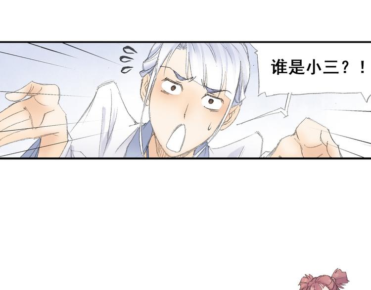 第6话 夜晚危机！32