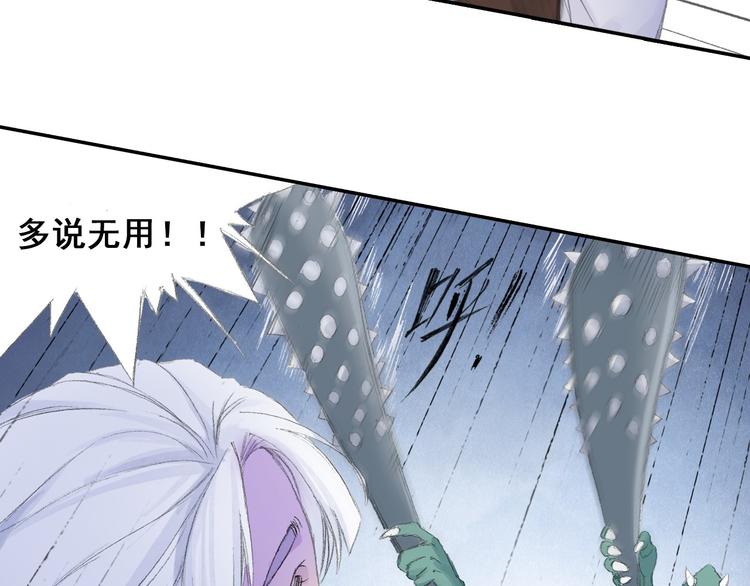 第6话 夜晚危机！34