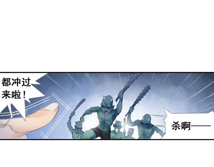 第6话 夜晚危机！44