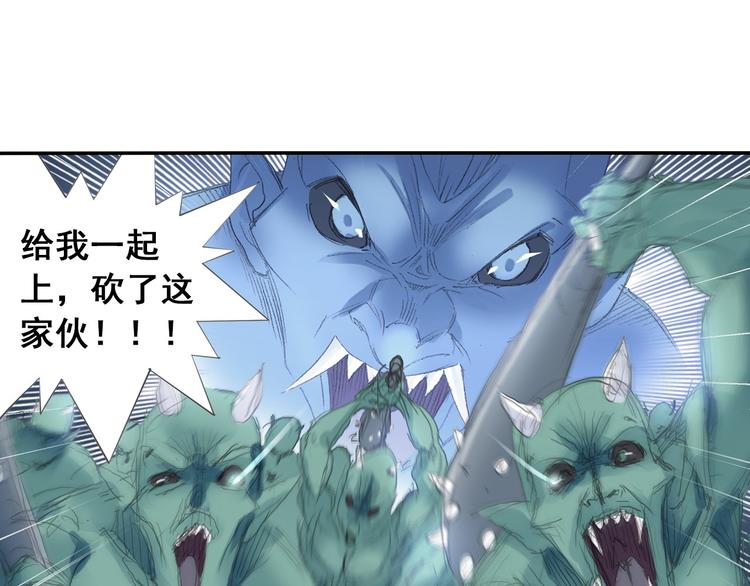 第6话 夜晚危机！54
