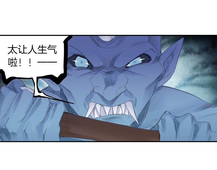 第6话 夜晚危机！61