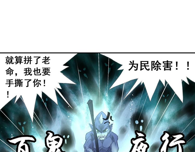 第6话 夜晚危机！62