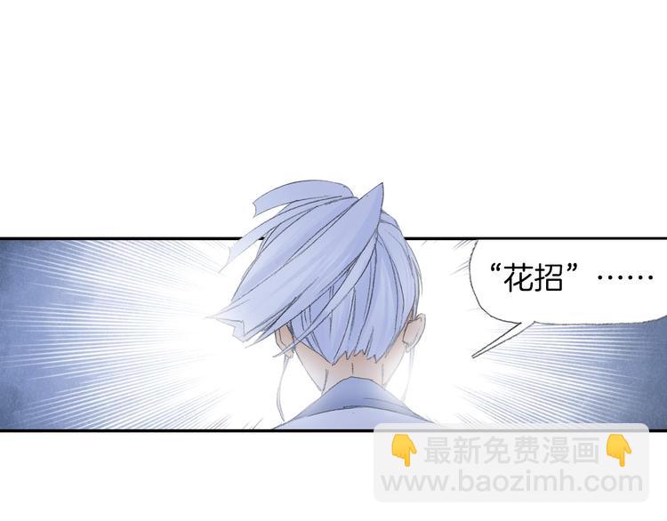 第6话 夜晚危机！68