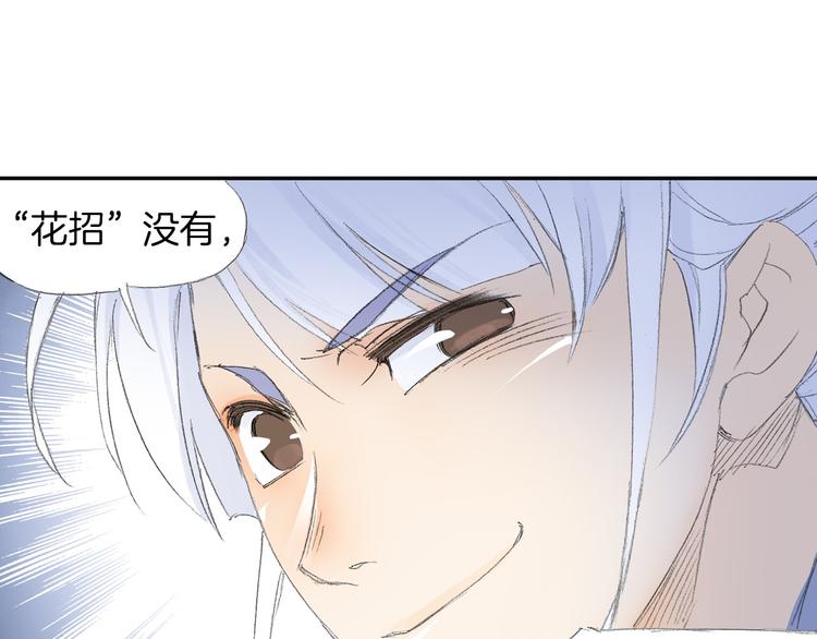 第6话 夜晚危机！69