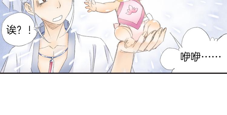 第6话 夜晚危机！73