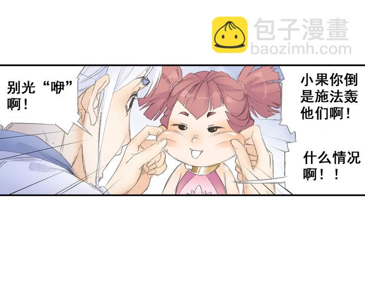 第6话 夜晚危机！74