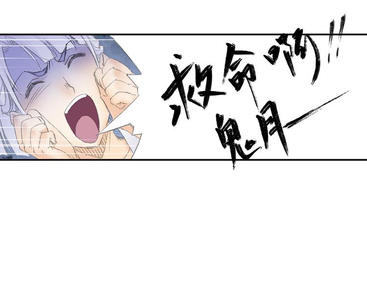 第6话 夜晚危机！77