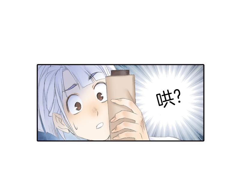 第6话 夜晚危机！83