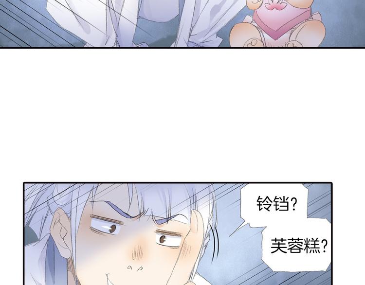 第6话 夜晚危机！85