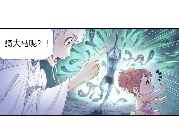 第6话 夜晚危机！91