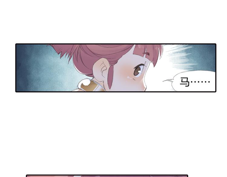 第6话 夜晚危机！92