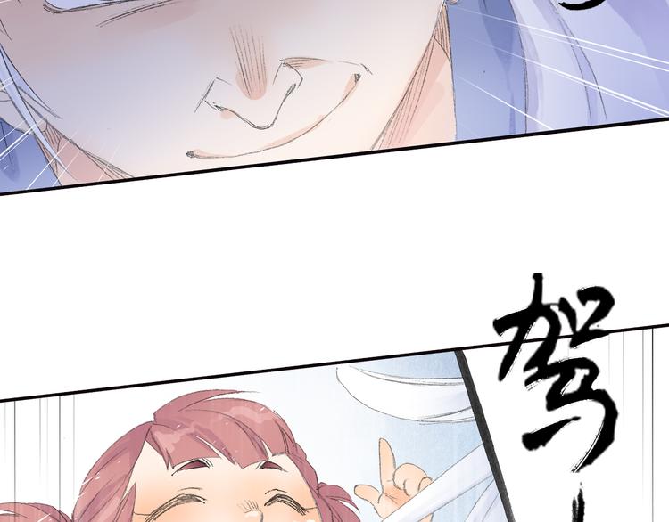 第6话 夜晚危机！98