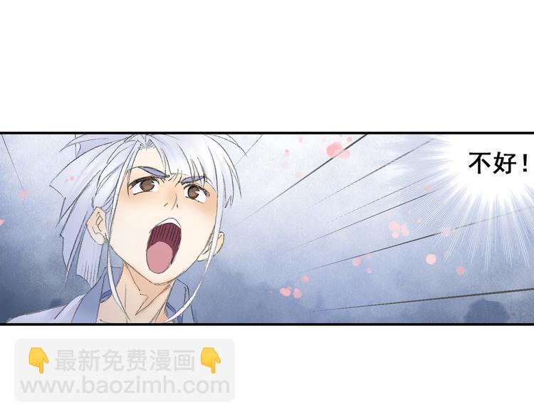 第7话 桃花秀士！112