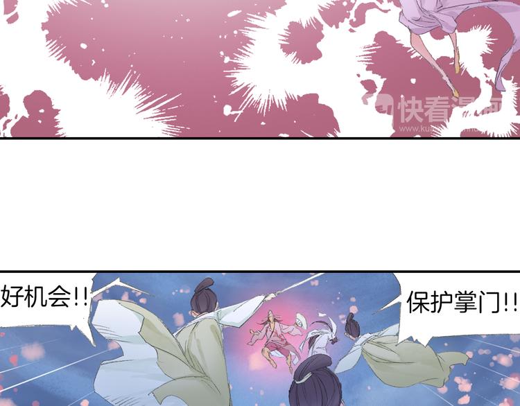 第7话 桃花秀士！116