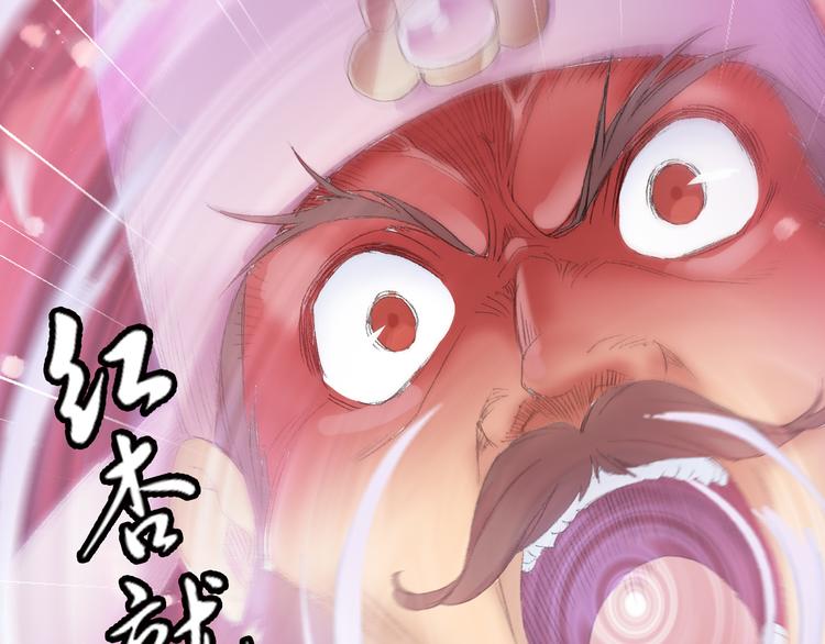 第7话 桃花秀士！118