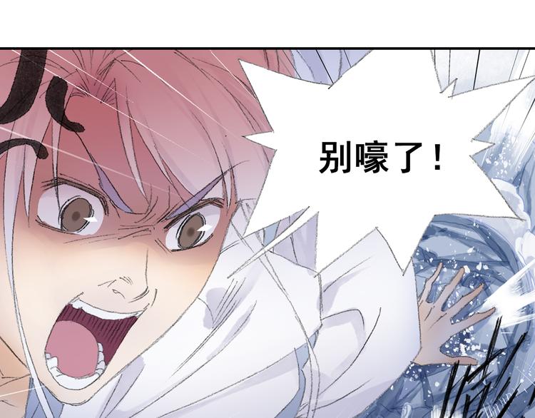 第7话 桃花秀士！16