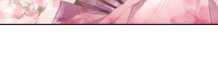 第7话 桃花秀士！2
