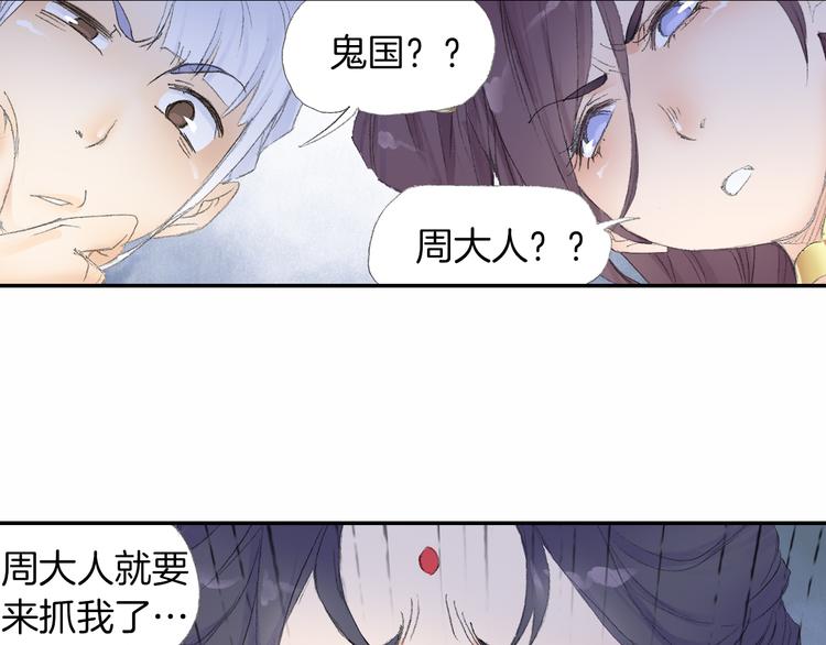 第7话 桃花秀士！38