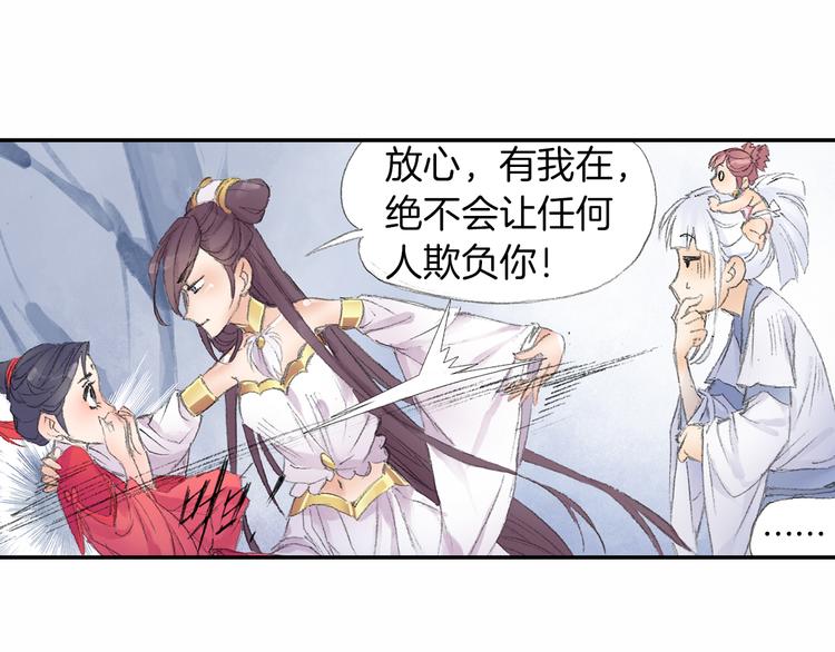 第7话 桃花秀士！40