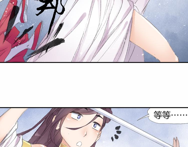 第7话 桃花秀士！44
