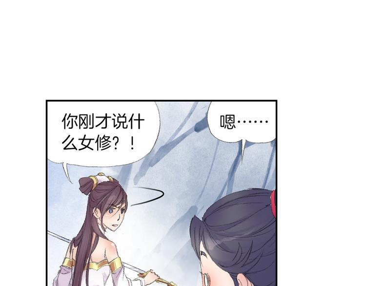 第7话 桃花秀士！46