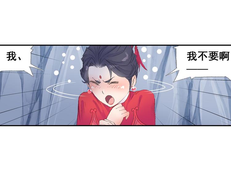 第7话 桃花秀士！58