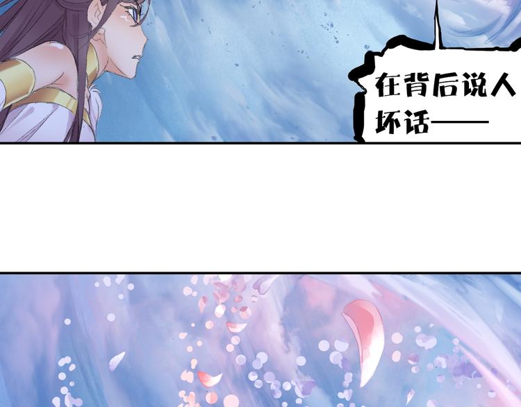 第7话 桃花秀士！69