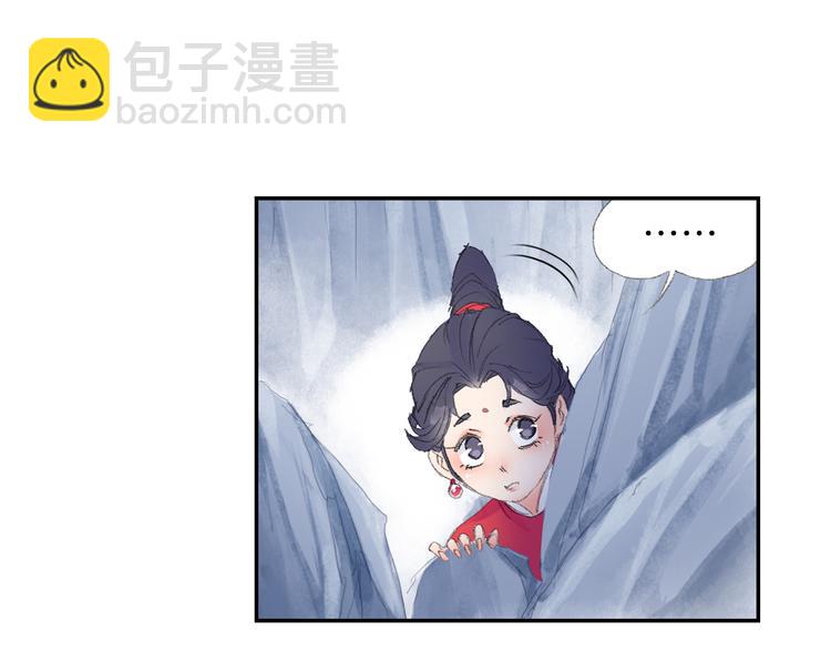 第7话 桃花秀士！7