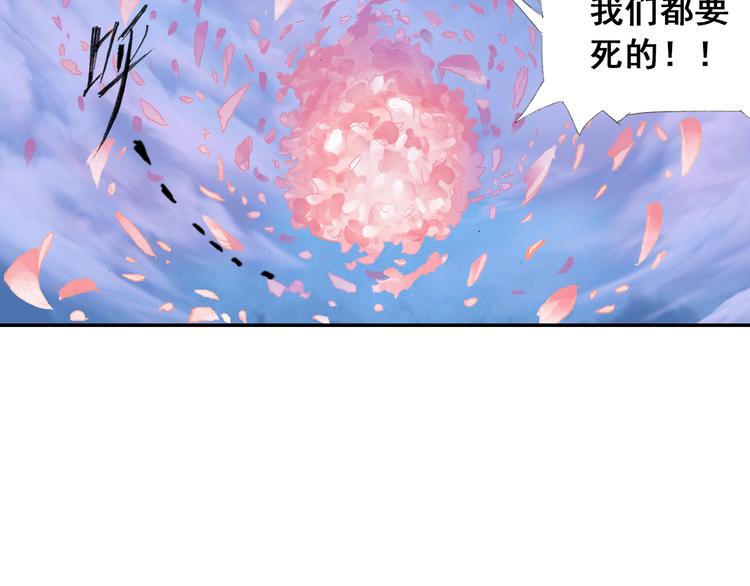 第7话 桃花秀士！74