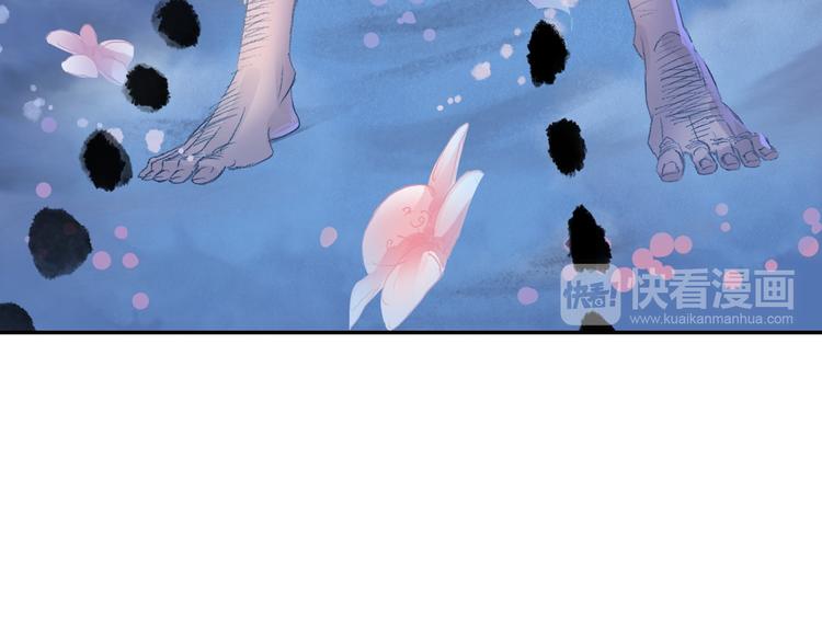 第7话 桃花秀士！81