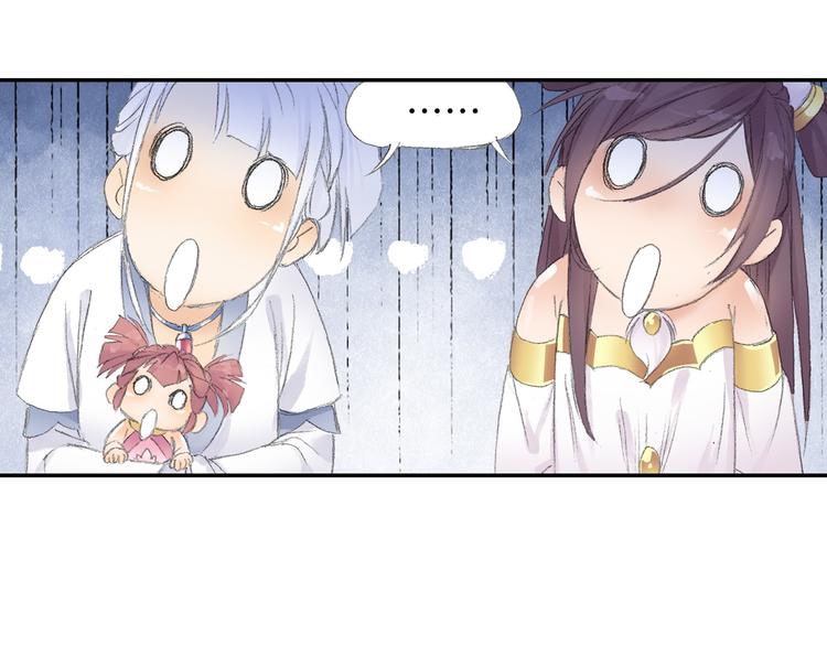 第7话 桃花秀士！82