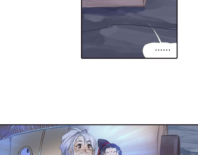 第8话 西山鬼王！13