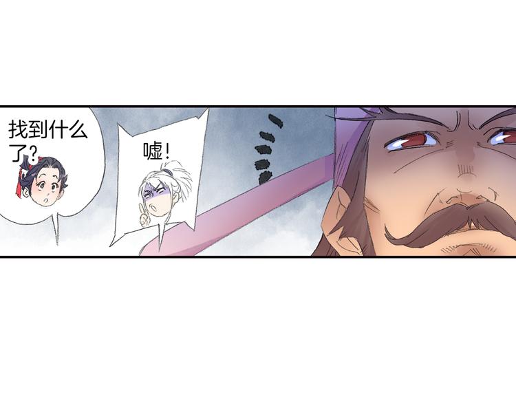 第8话 西山鬼王！18