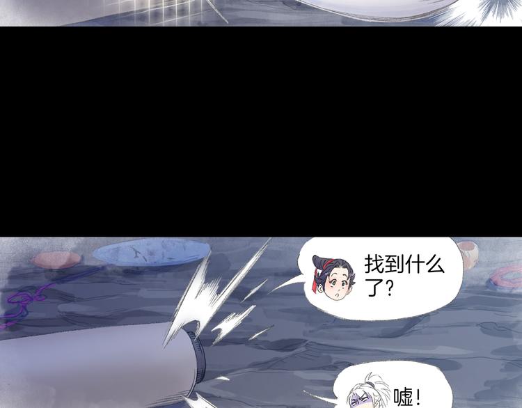 第8话 西山鬼王！54