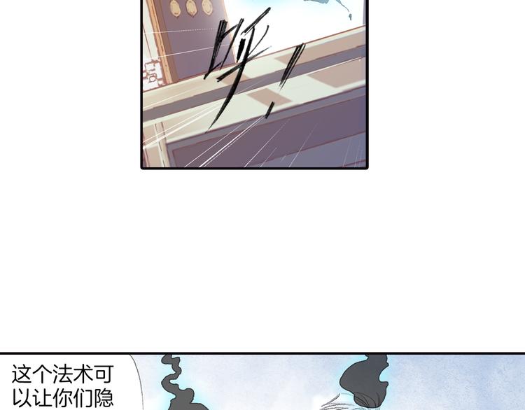 第8话 西山鬼王！60