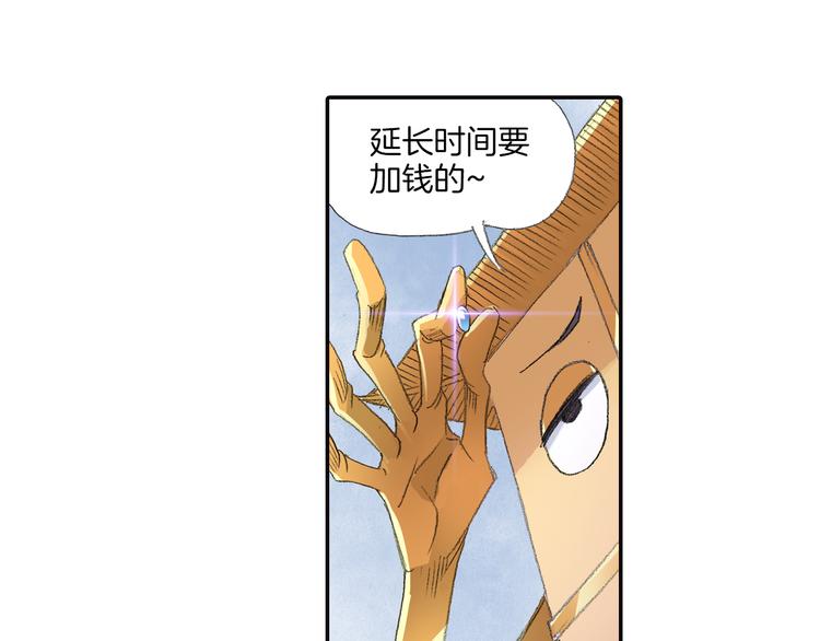 第8话 西山鬼王！62