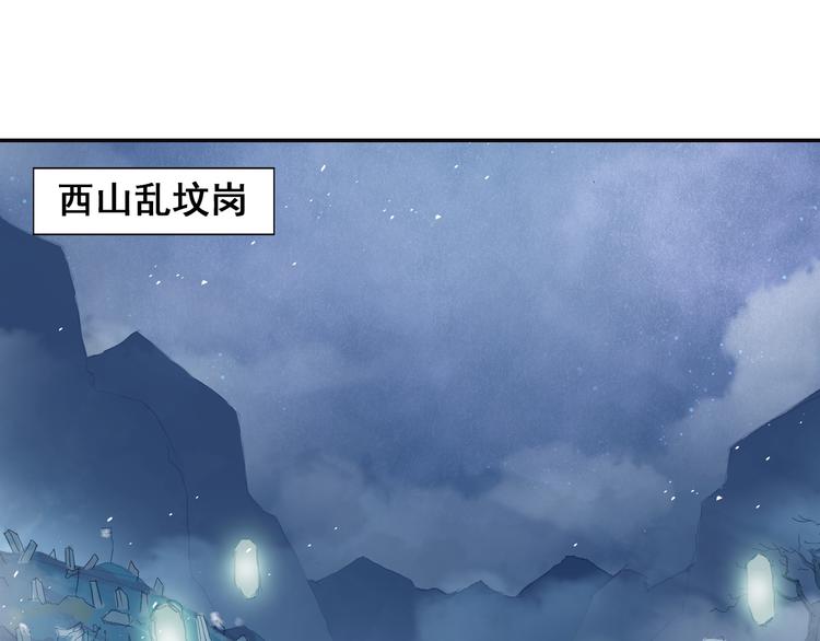 第8话 西山鬼王！67