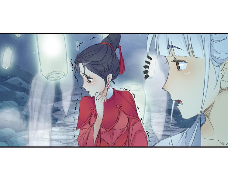 第8话 西山鬼王！72