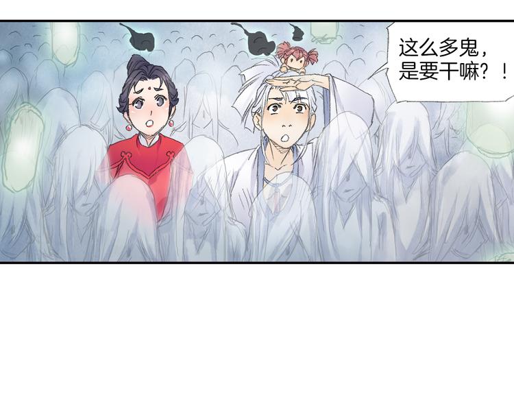 第8话 西山鬼王！78