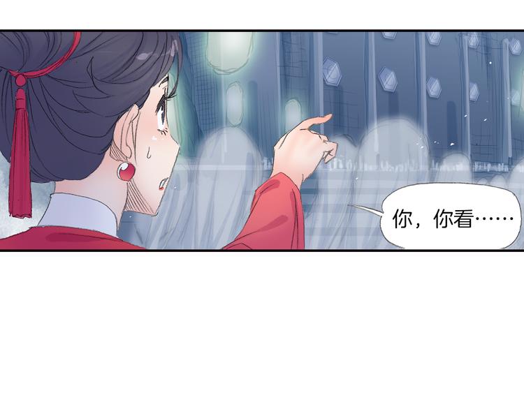 第8话 西山鬼王！79