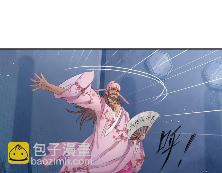 第8话 西山鬼王！82
