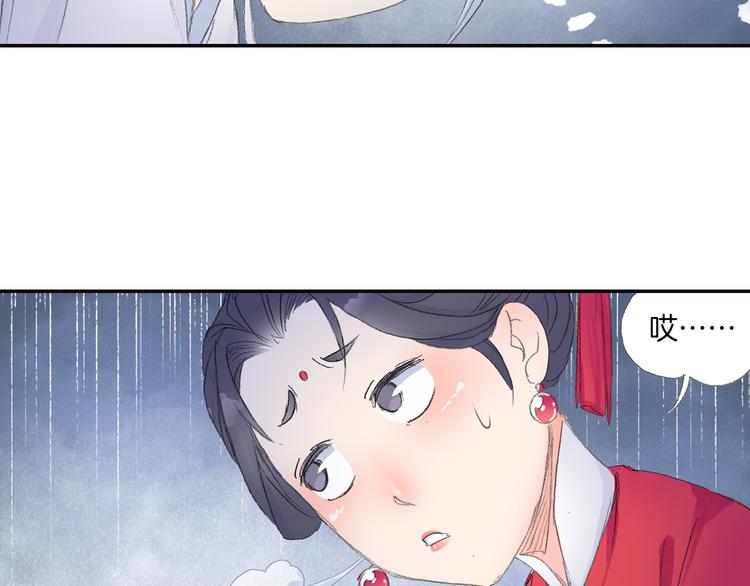 第8话 西山鬼王！98