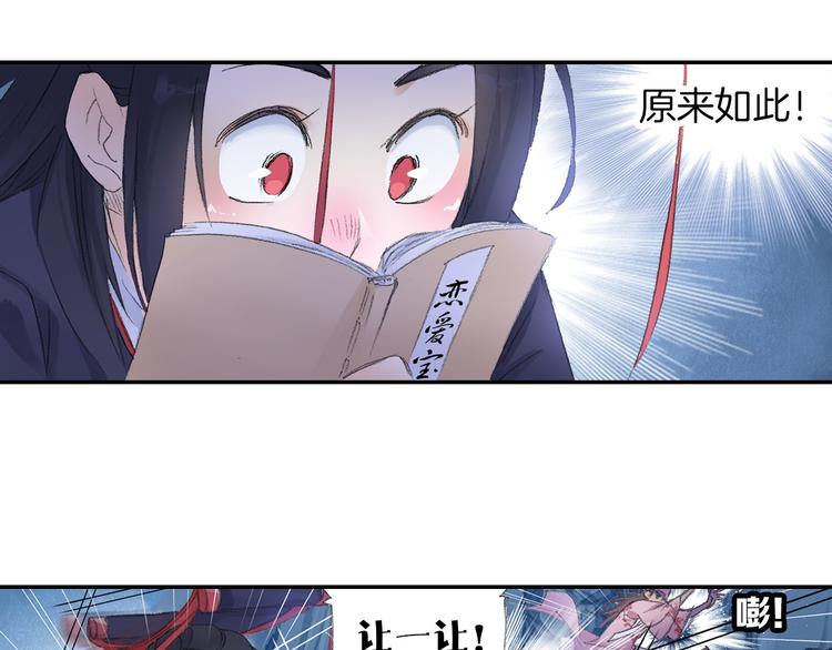 第9话 求婚现场！100