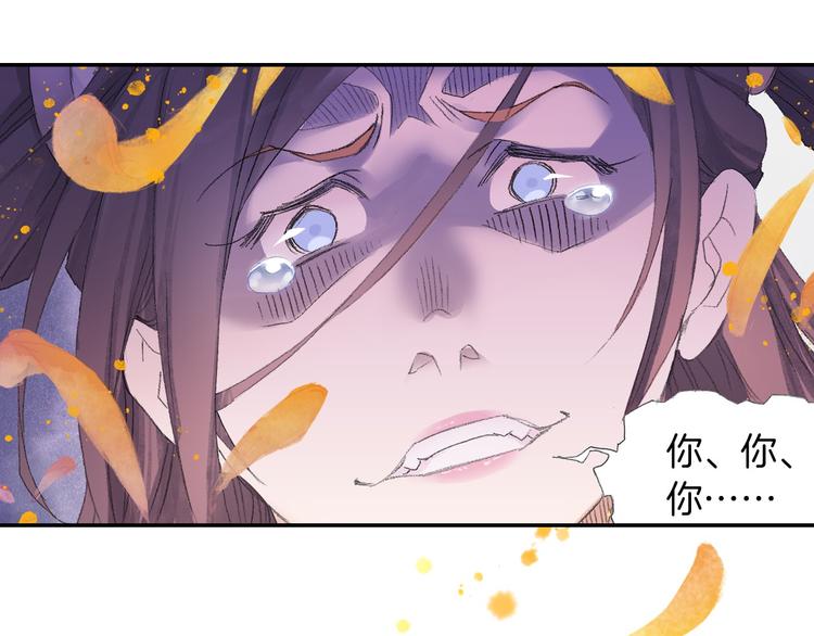 第9话 求婚现场！114