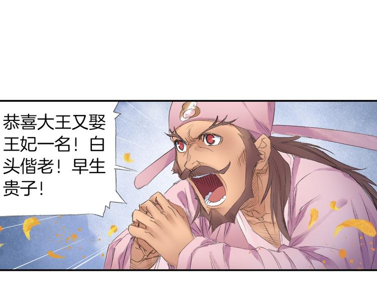 第9话 求婚现场！124